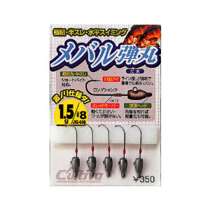 Owner Testine piombate jigheads Cultiva JH-83 light game